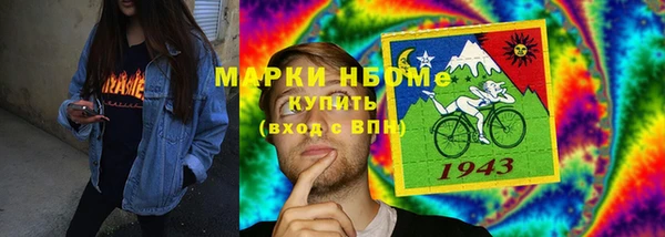 MESCALINE Бронницы