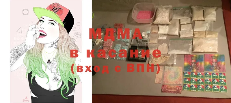 ссылка на мегу как зайти  закладки  Родники  MDMA crystal 